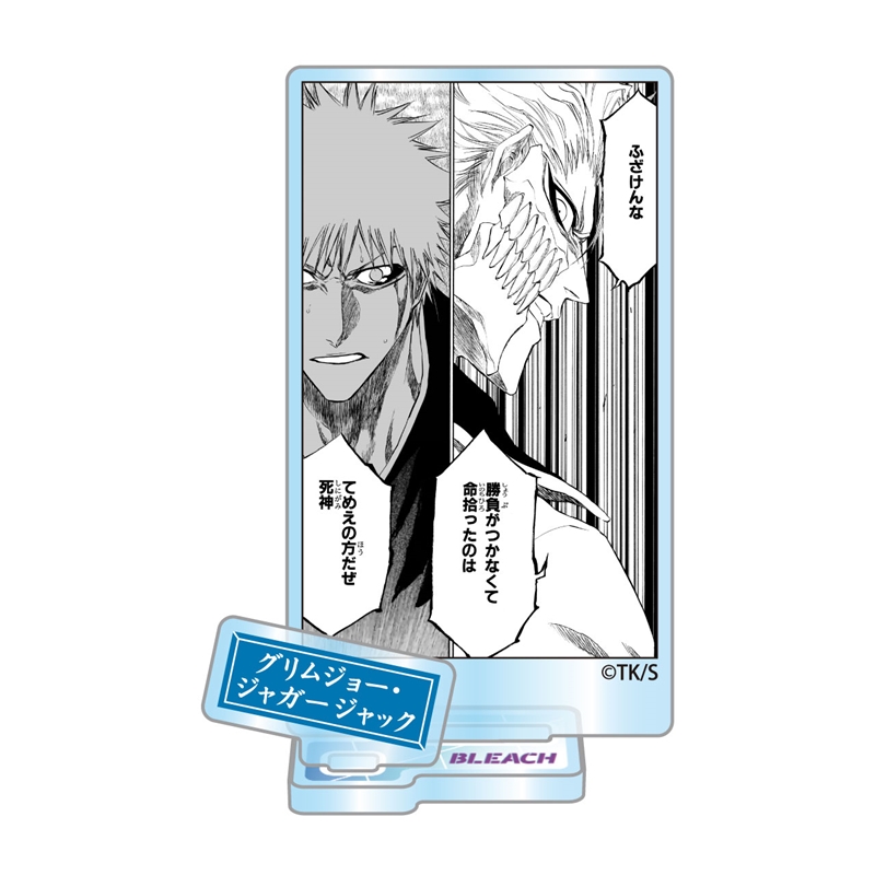 『ＢＬＥＡＣＨ』アクリルフィギュアコレクション“ＨＥＲＯＥＳ”　グリムジョー・ジャガージャック　（全１０種／ランダム１種入り）　ＢＦ３