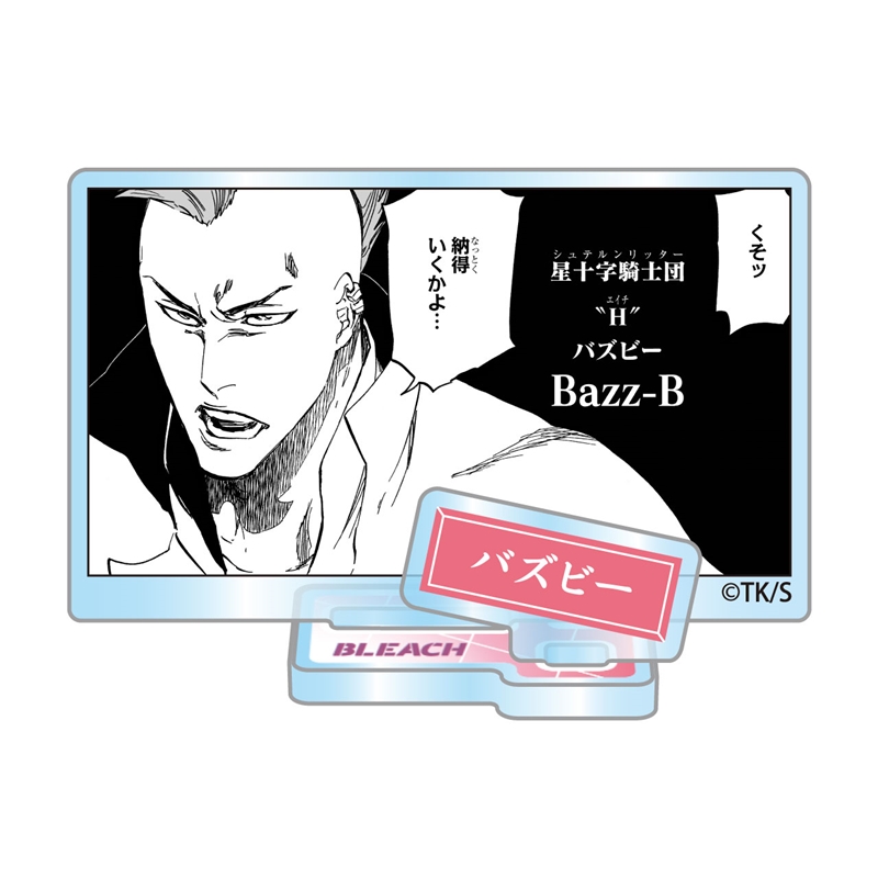 『ＢＬＥＡＣＨ』アクリルフィギュアコレクション“ＨＥＲＯＥＳ”　バズビー　（全１０種／ランダム１種入り）　ＢＦ３