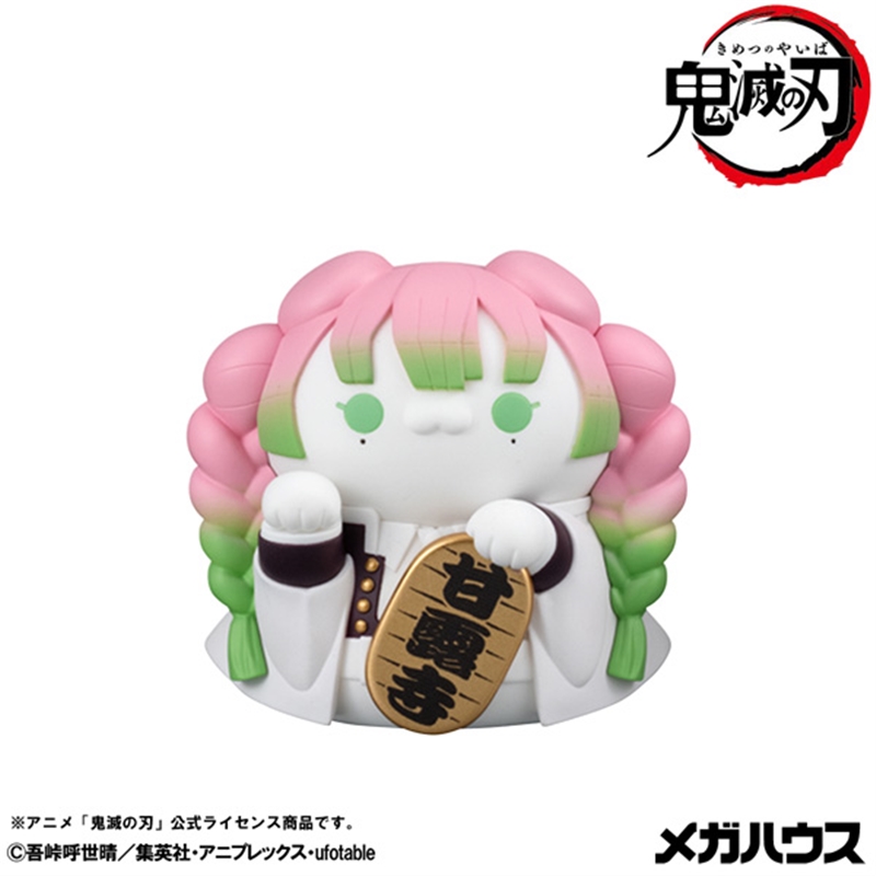 『鬼滅の刃』ＭＥＧＡ　ＣＡＴ　ＰＲＯＪＥＣＴ　鬼滅の刃ニャンコ招き猫ｖｅｒ．弐　【限定大判付きセット】