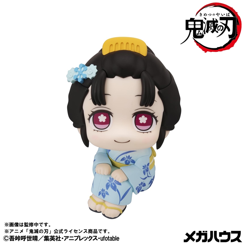 『鬼滅の刃』るかっぷ　狛治＆恋雪　セット【限定座布団付き】