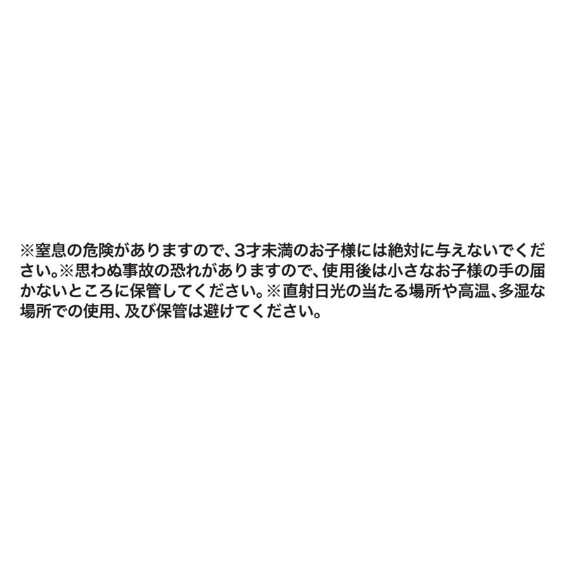 ＪＣＳ限定『ＨＵＮＴＥＲ×ＨＵＮＴＥＲ』オリジナルカットステッカー　全種セット　（全３０種入り）　ＢＤ３