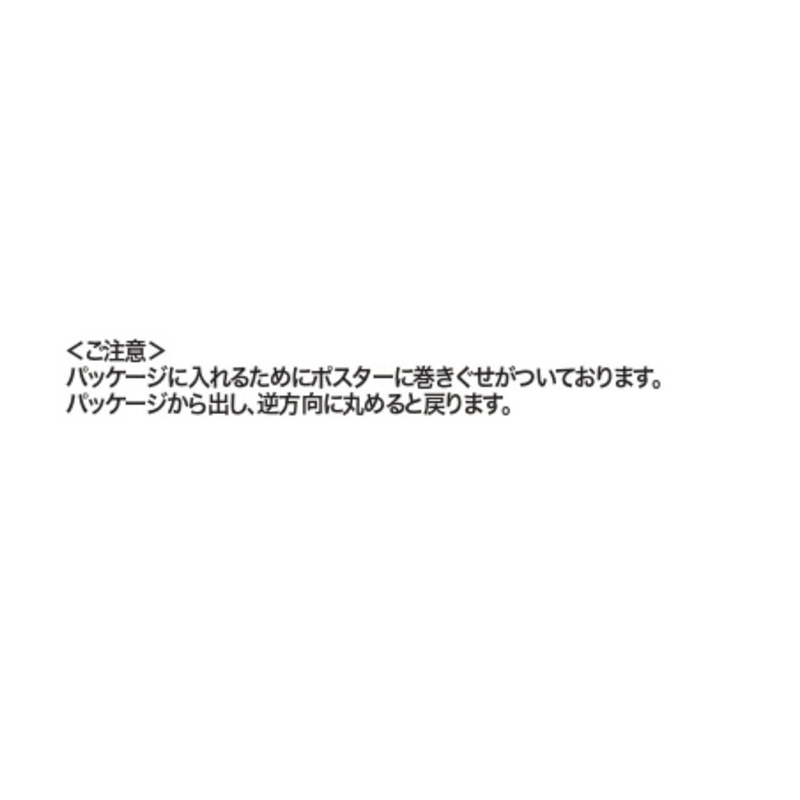 『銀魂』キャラポスコレクション　全種セット　（全８種入り）　＜銀魂展＞ＢＤ４