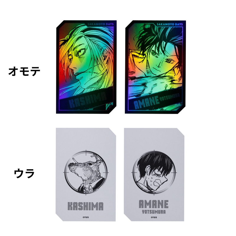 『ＳＡＫＡＭＯＴＯ　ＤＡＹＳ』キャラクターズホロカードコレクション２枚入り　第１弾　（全１０組／ランダム１組入り）　ＢＥ３