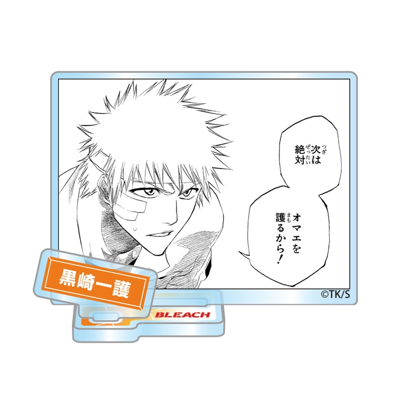 『ＢＬＥＡＣＨ』アクリルフィギュアコレクション“ＨＥＲＯＥＳ”　黒崎一護　（全１０種／ランダム１種入り）　ＢＦ３