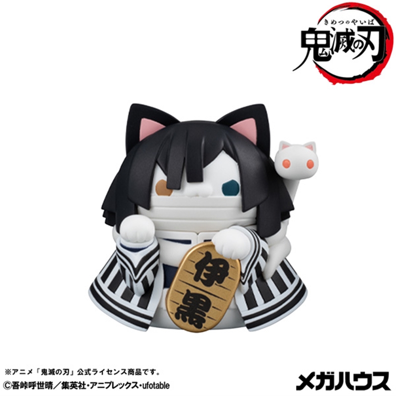 『鬼滅の刃』ＭＥＧＡ　ＣＡＴ　ＰＲＯＪＥＣＴ　鬼滅の刃ニャンコ招き猫ｖｅｒ．弐　【限定大判付きセット】