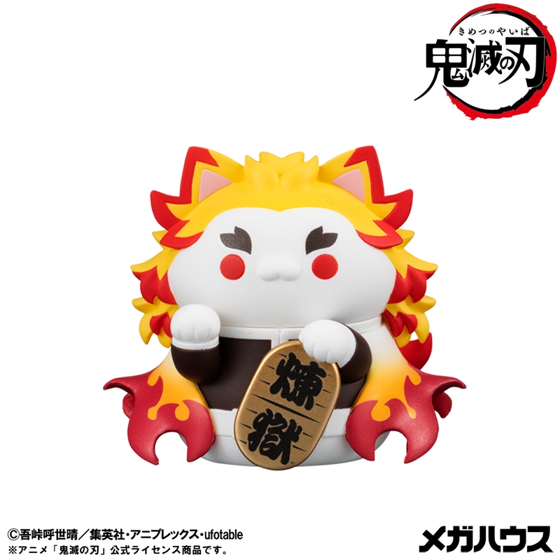 『鬼滅の刃』ＭＥＧＡ　ＣＡＴ　ＰＲＯＪＥＣＴ　鬼滅の刃ニャンコ招き猫ｖｅｒ．壱　【限定大判付きセット】
