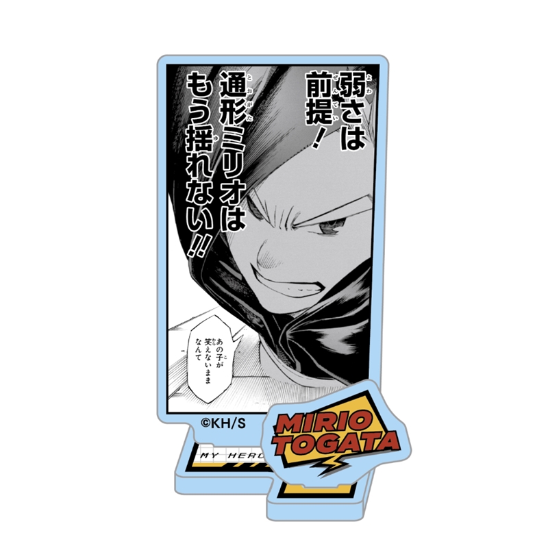 ＪＣＳ限定　『僕のヒーローアカデミア』アクリルフィギュアコレクション“ＨＥＲＯＥＳ”　通形ミリオ　全種セット　（全１０種入り）　ＢＥ３