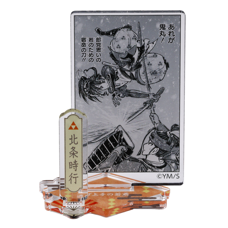 『逃げ上手の若君』アクリルフィギュアコレクション“ＨＥＲＯＥＳ”　北条時行　（全１０種／ランダム１種入り）　ＢＦ４