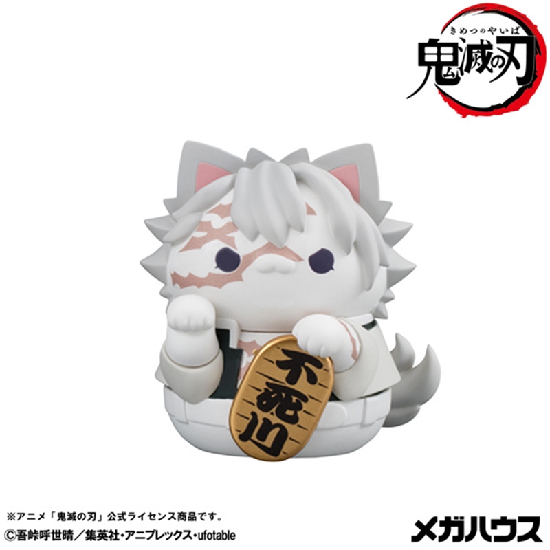 『鬼滅の刃』ＭＥＧＡ　ＣＡＴ　ＰＲＯＪＥＣＴ　鬼滅の刃ニャンコ招き猫ｖｅｒ．弐　【限定大判付きセット】