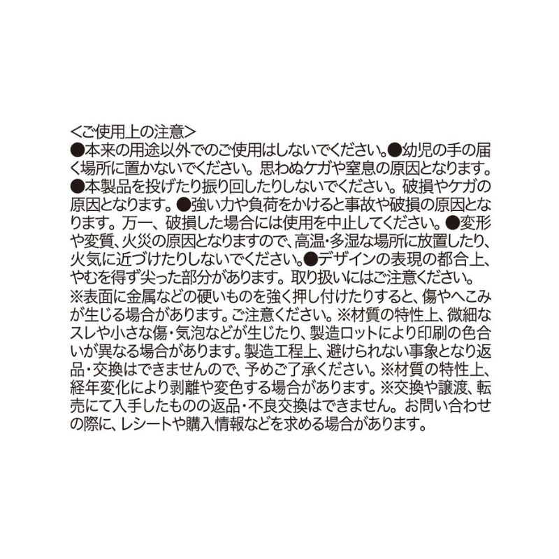 『怪獣８号』メタルキーホルダーコレクション　（全７種／ランダム１種入り）　＜怪獣８号展＞　ＢＤ３