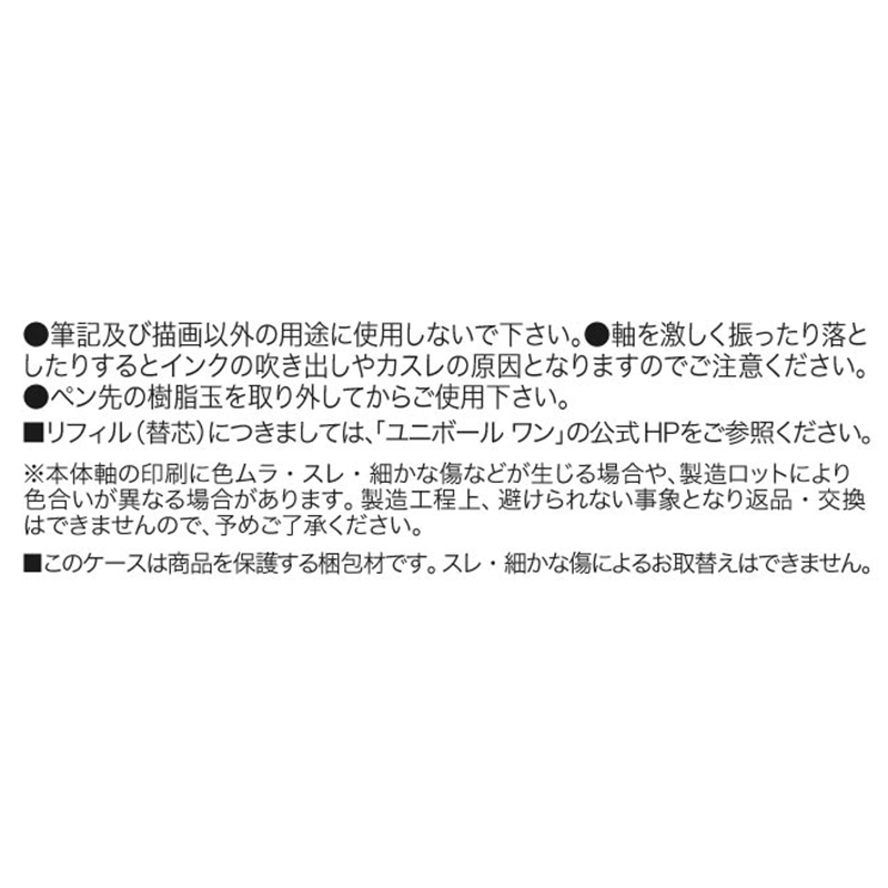 『ハイキュー！！』ボールペン３本セット　星海光来／宮侑／佐久早聖臣　＜ハイキュー！！　ＦＡＮ　ＰＡＲＫ＞　ＢＥ２