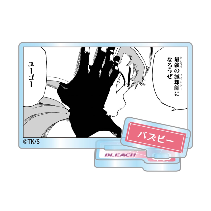 『ＢＬＥＡＣＨ』アクリルフィギュアコレクション“ＨＥＲＯＥＳ”　バズビー　（全１０種／ランダム１種入り）　ＢＦ３