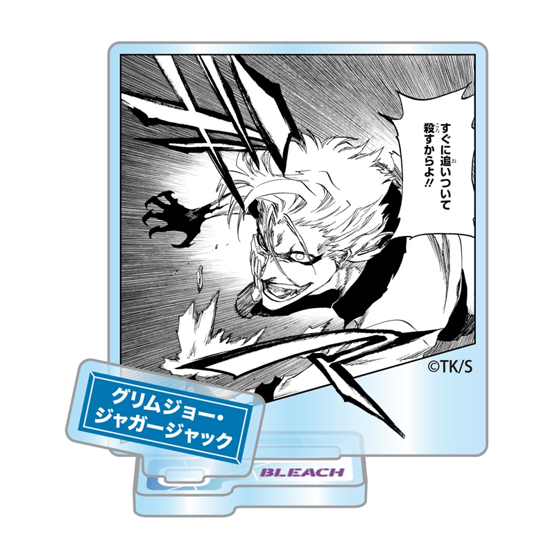 『ＢＬＥＡＣＨ』アクリルフィギュアコレクション“ＨＥＲＯＥＳ”　グリムジョー・ジャガージャック　（全１０種／ランダム１種入り）　ＢＦ３