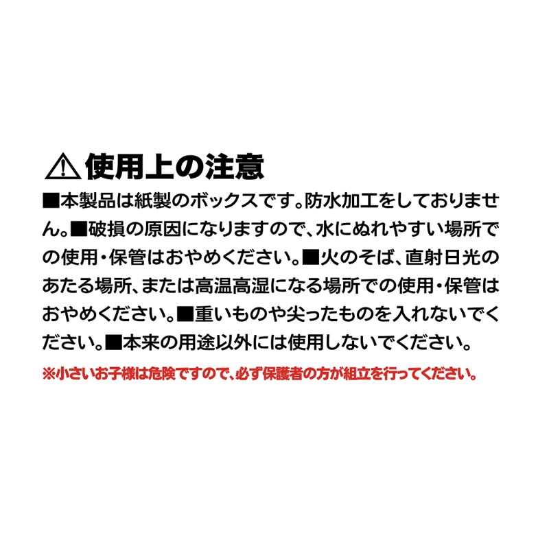 『アオのハコ』シューズボックス風収納ケース（２個セット）　ＢＤ２