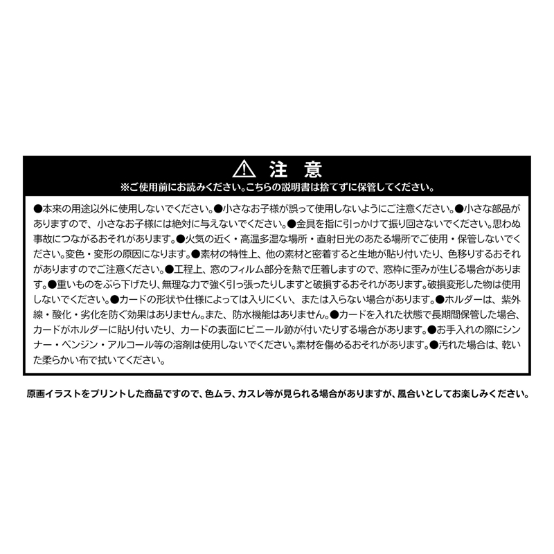 『ＯＮＥ　ＰＩＥＣＥ』オリジナルカード＆特製ホルダーコレクション　第３弾　（全１０種／ランダム１種入り）　ＢＦ３