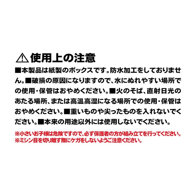 『家庭教師ヒットマンＲＥＢＯＲＮ！』ジャンプコミックス全巻収納ＢＯＸ　（２ＢＯＸセット／特製しおり５枚付き）　＜天野明展＞　ＢＤ２
