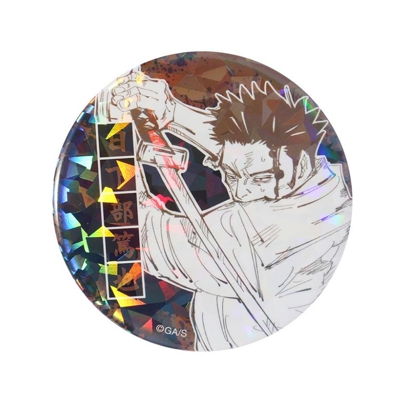 完全受注生産　「週刊少年ジャンプ」オールスター缶バッジ　『呪術廻戦』　［３１　日下部篤也　ＪＣ１５－１６巻掲載］　ＢＡ２