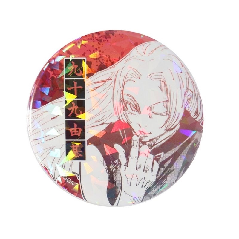 完全受注生産　「週刊少年ジャンプ」オールスター缶バッジ　『呪術廻戦』　［３７　九十九由基　ＪＣ１５－１６巻掲載］　ＢＡ２