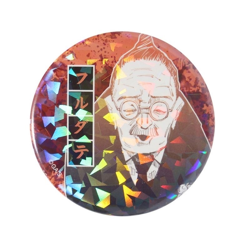 完全受注生産　「週刊少年ジャンプ」オールスター缶バッジ　『呪術廻戦』　［４３　フルダテ　ＪＣ１５－１６巻掲載］　ＢＡ２