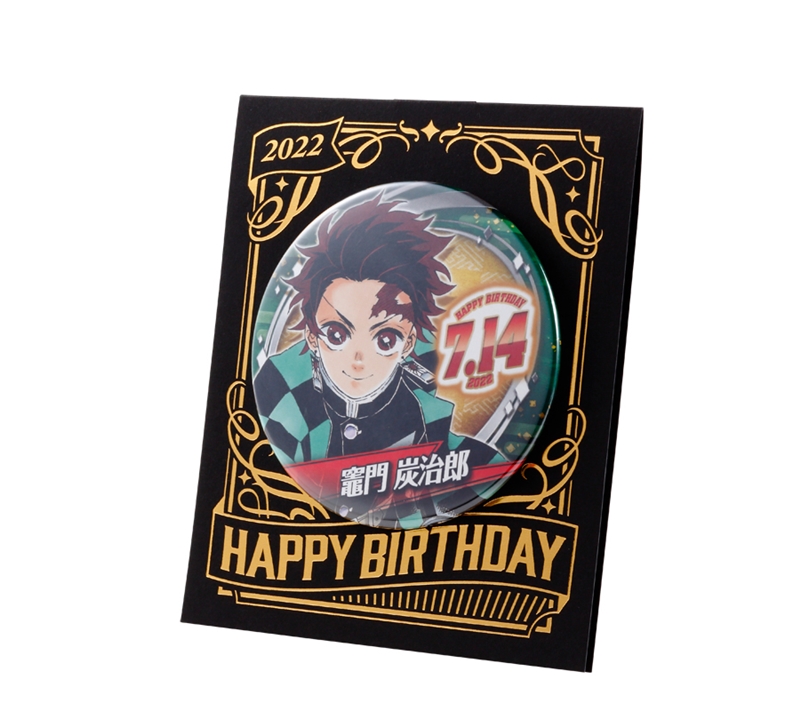 『鬼滅の刃』バースデイ缶バッジ　竈門炭治郎　ＢＢ３