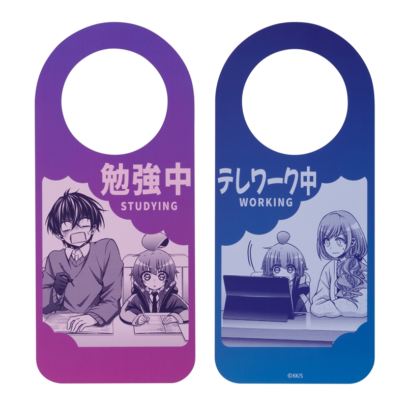 『ダークギャザリング』ドアプレート　勉強中＆テレワーク中　ＢＣ３