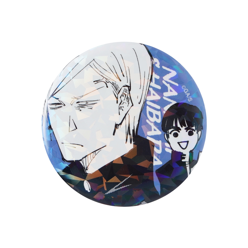 完全受注生産　「週刊少年ジャンプ」オールスター缶バッジ　『呪術廻戦』　［９６　七海建人＆灰原雄　「懐玉・玉折」ＪＣ８－９巻掲載］　ＢＤ１