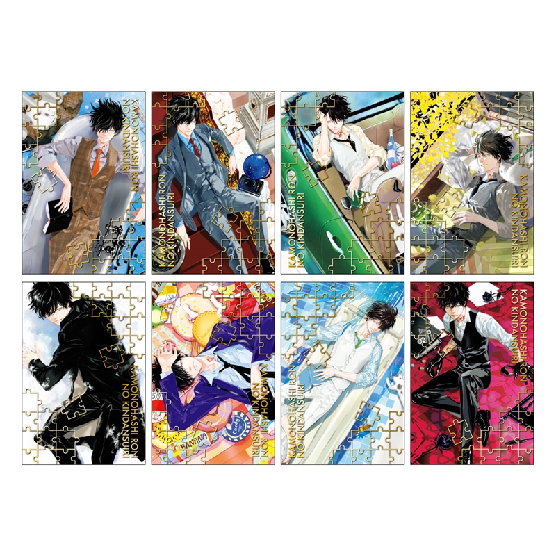 『鴨乃橋ロンの禁断推理』箔押しポストカードコレクション　（全８種／ランダム１種入り）　＜天野明展＞　ＢＤ２