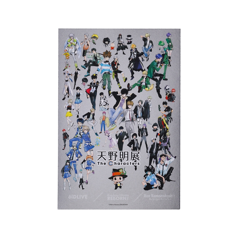 「天野明展」描きおろしキービジュアルポストカード　＜天野明展＞　ＢＤ２