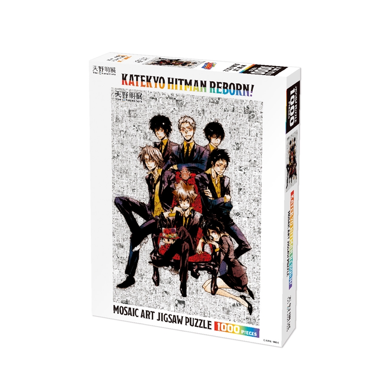 『家庭教師ヒットマンＲＥＢＯＲＮ！』モザイクアートパズル　＜天野明展＞　ＢＤ２