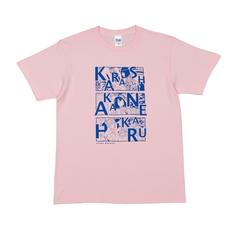 『あかね噺』Ｔシャツ　Ｌサイズ　ＢＤ２ Lサイズ