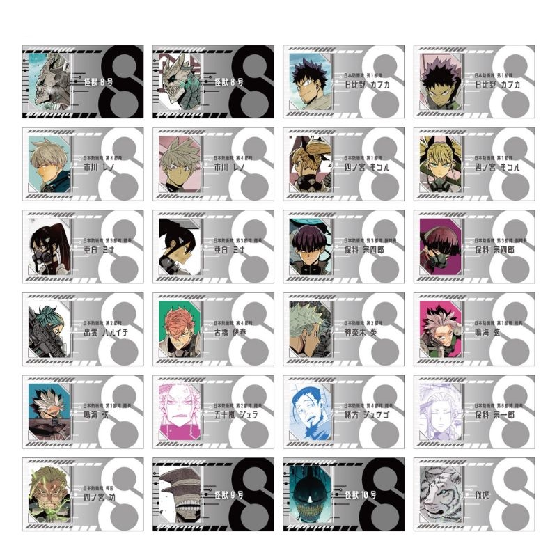 『怪獣８号』名刺カードコレクション　（全２４種／ランダム３種入り）　＜怪獣８号展＞　ＢＤ３