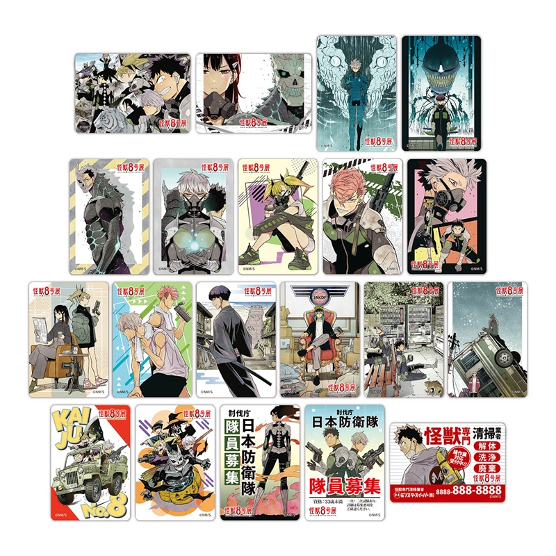 『怪獣８号』マグネットステッカーコレクション　（全２０種／ランダム２種入り）　＜怪獣８号展＞　ＢＤ３