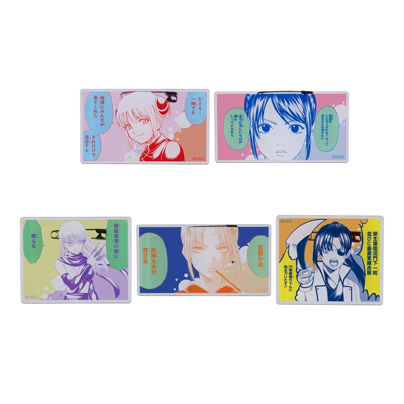 『銀魂』名言アクリルスタンドバッジ５種セット　［夜の蝶］　＜銀魂展＞ＢＤ４