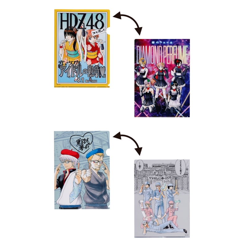 『銀魂』クリアファイル２枚セット　弐　＜銀魂展＞ＢＤ４