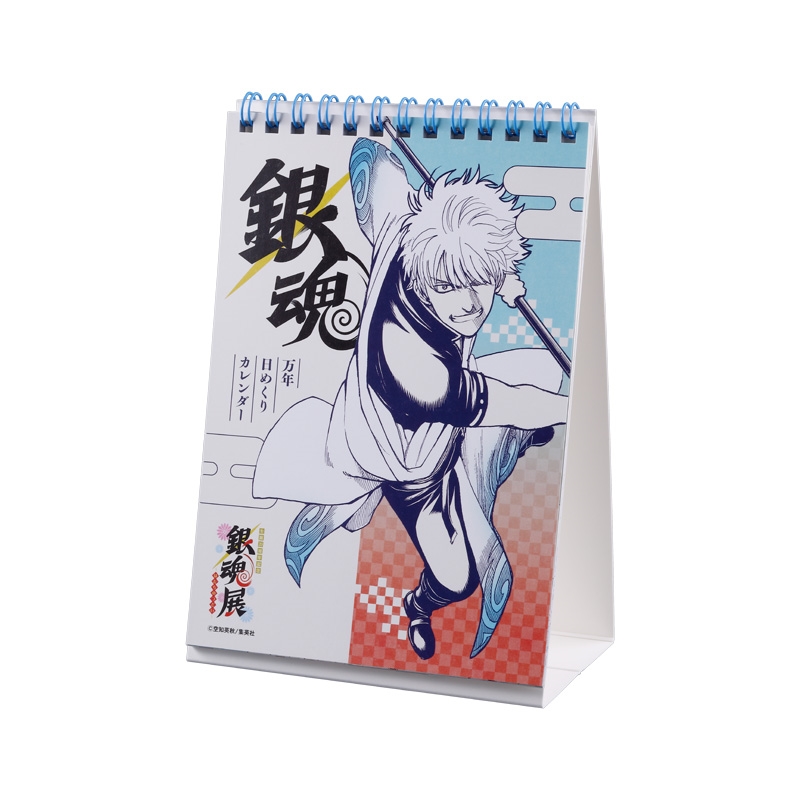 『銀魂』万年日めくりカレンダー　＜銀魂展＞ＢＤ４