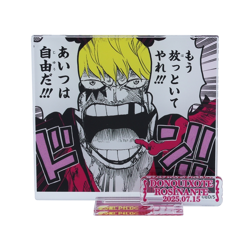 『ＯＮＥ　ＰＩＥＣＥ』バースデイ名場面ジオラマフィギュア－ｋｉｒａｔ☆－　（箔入りアクリル）　ドンキホーテ・ロシナンテ（コラソン）　ＢＥ３