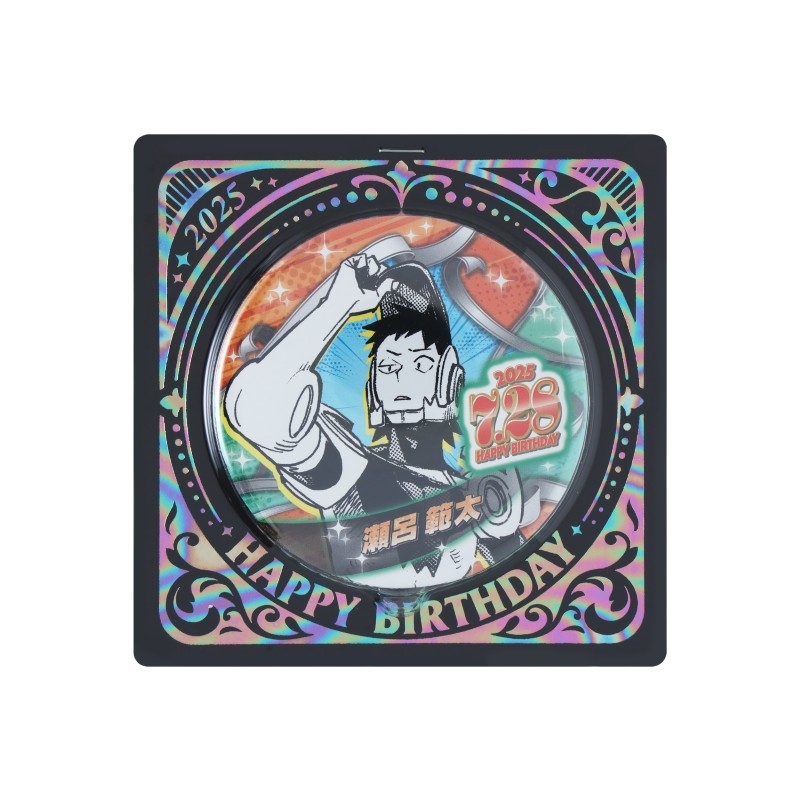 『僕のヒーローアカデミア』バースデイ缶バッジ　瀬呂範太　ＢＥ３