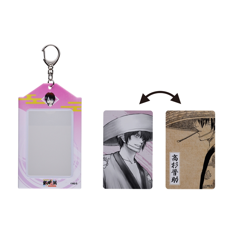 『銀魂』カードホルダー（特製両面カード１枚付き）　［高杉晋助］　ＢＥ３＜銀魂展福岡＞