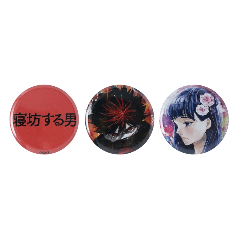 『寝坊する男』ｍｉｎｉ缶バッジ３個セット　ＢＥ２－ＪＮＰＧ