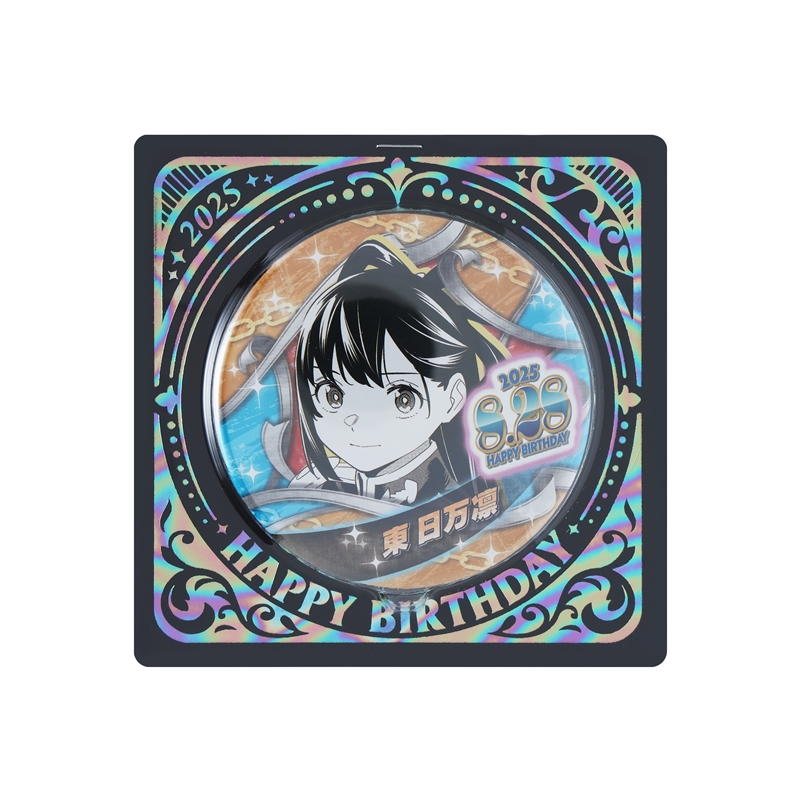 『魔都精兵のスレイブ』バースデイ缶バッジ　東日万凛　ＢＥ３