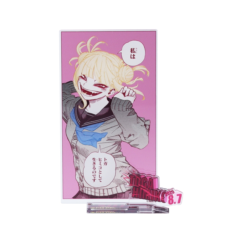 『僕のヒーローアカデミア』バースデイ名場面ジオラマフィギュア－ｋｉｒａｔ☆－　（箔入りアクリル）　トガヒミコ　ＢＥ３