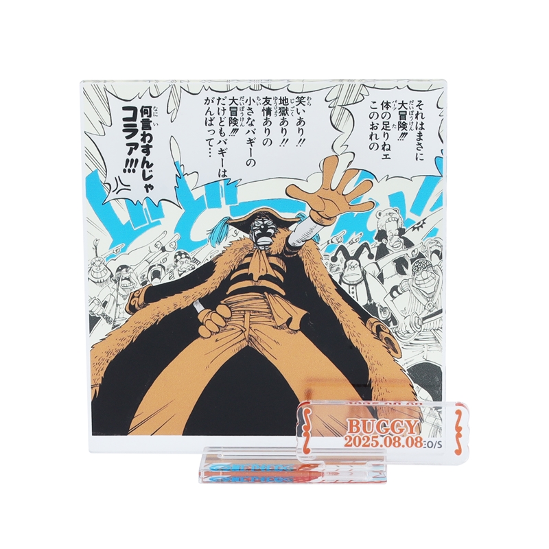 『ＯＮＥ　ＰＩＥＣＥ』バースデイ名場面ジオラマフィギュア－ｋｉｒａｔ☆－　（箔入りアクリル）　バギー　ＢＥ３