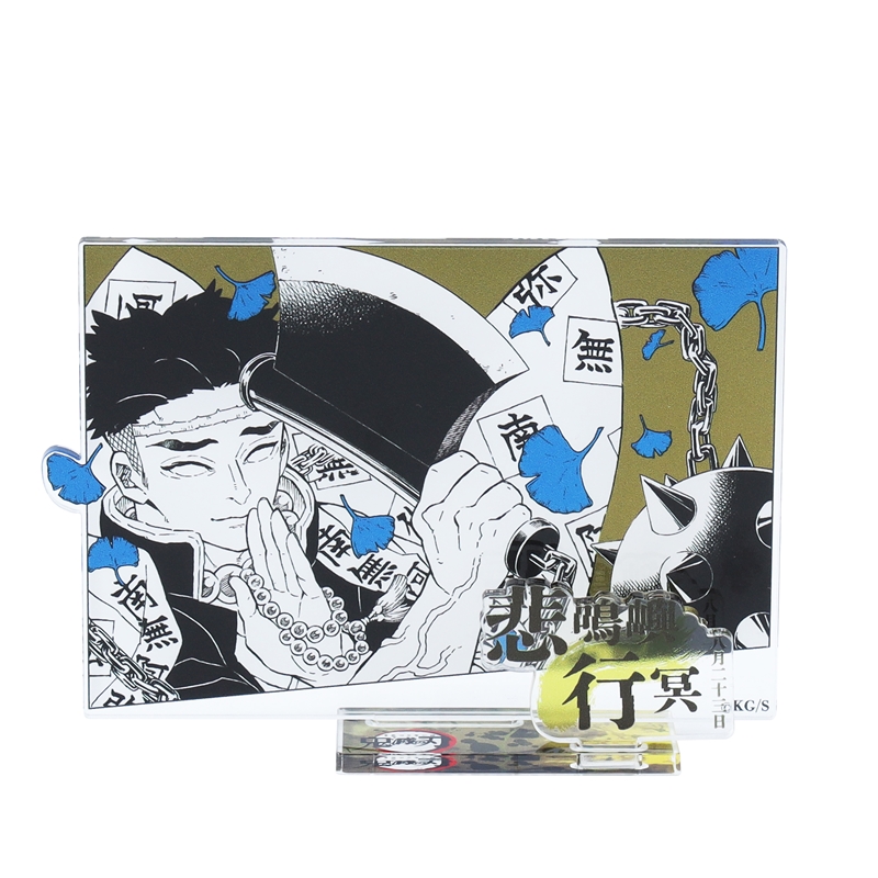 『鬼滅の刃』バースデイ名場面ジオラマフィギュア－ｋｉｒａｔ☆－　（箔入りアクリル）　悲鳴嶼行冥　ＢＥ３