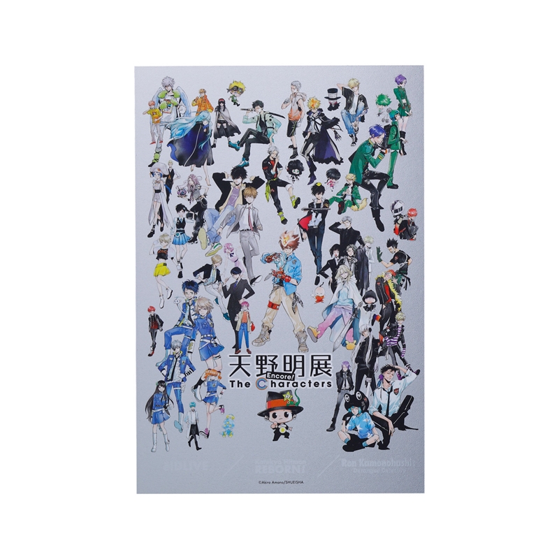 「天野明展」描きおろしキービジュアルポストカード　アンコール！ｖｅｒ．　＜天野明展　東京凱旋＞　ＢＥ４