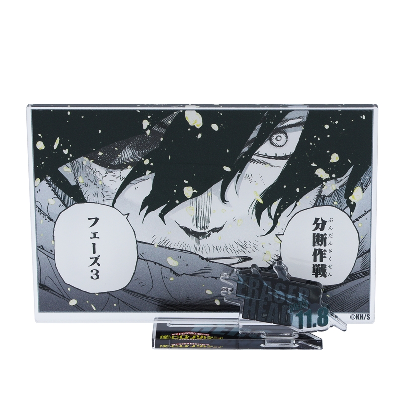 『僕のヒーローアカデミア』バースデイ名場面ジオラマフィギュア－ｋｉｒａｔ☆－　（箔入りアクリル）　イレイザーヘッド　ＢＥ４