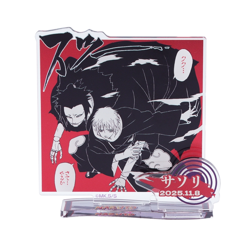 『ＮＡＲＵＴＯ－ナルト－』バースデイ名場面ジオラマフィギュア－ｋｉｒａｔ☆－　（箔入りアクリル）　サソリ　ＢＥ４