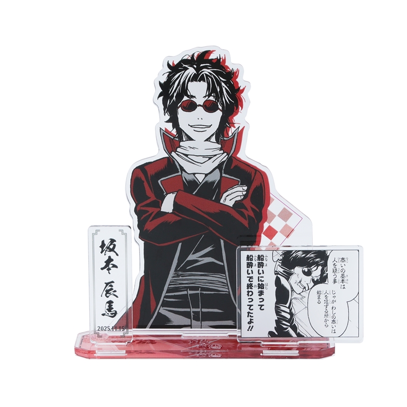 『銀魂』バースデイ名場面ジオラマフィギュア　坂本辰馬　ＢＥ４
