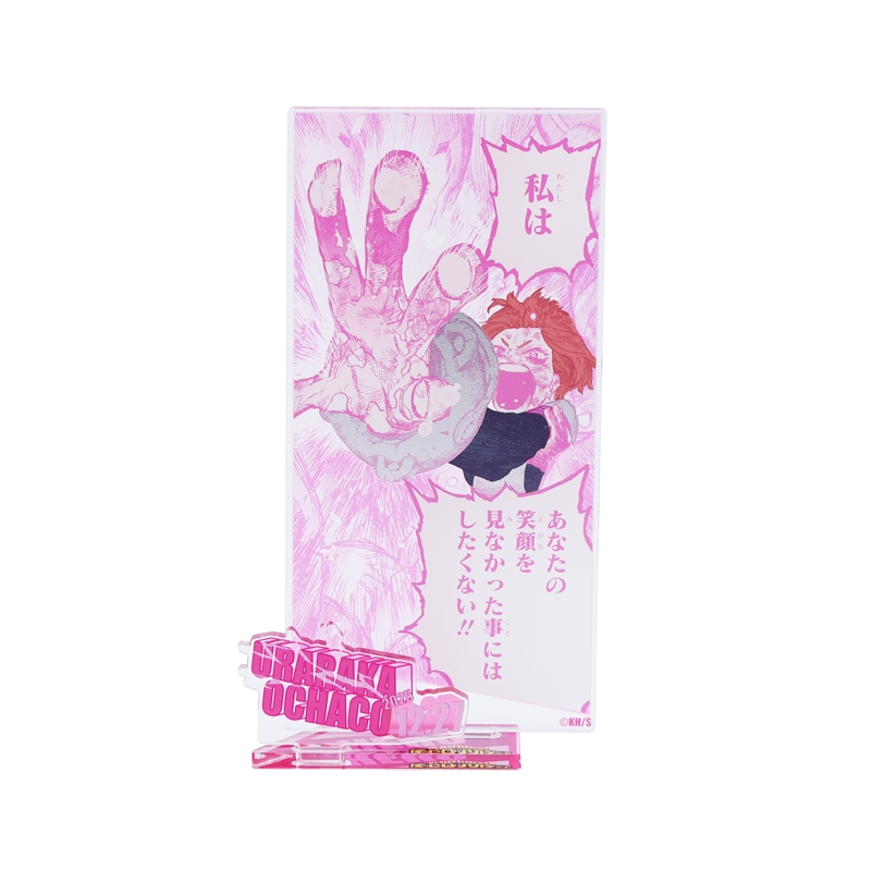 『僕のヒーローアカデミア』バースデイ名場面ジオラマフィギュア－ｋｉｒａｔ☆－　（箔入りアクリル）　麗日お茶子　ＢＥ４