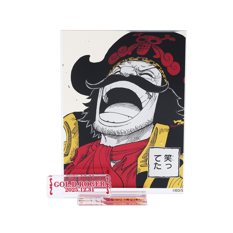 『ＯＮＥ　ＰＩＥＣＥ』バースデイ名場面ジオラマフィギュア－ｋｉｒａｔ☆－　（箔入りアクリル）　ゴール・Ｄ・ロジャー　ＢＥ４