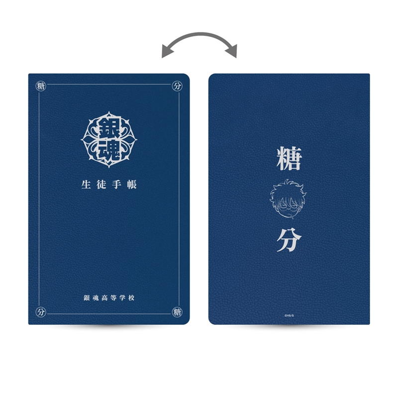 『銀魂』３年Ｚ組銀八先生　生徒手帳風ミニノート　＜銀魂展愛知＞ＢＥ４
